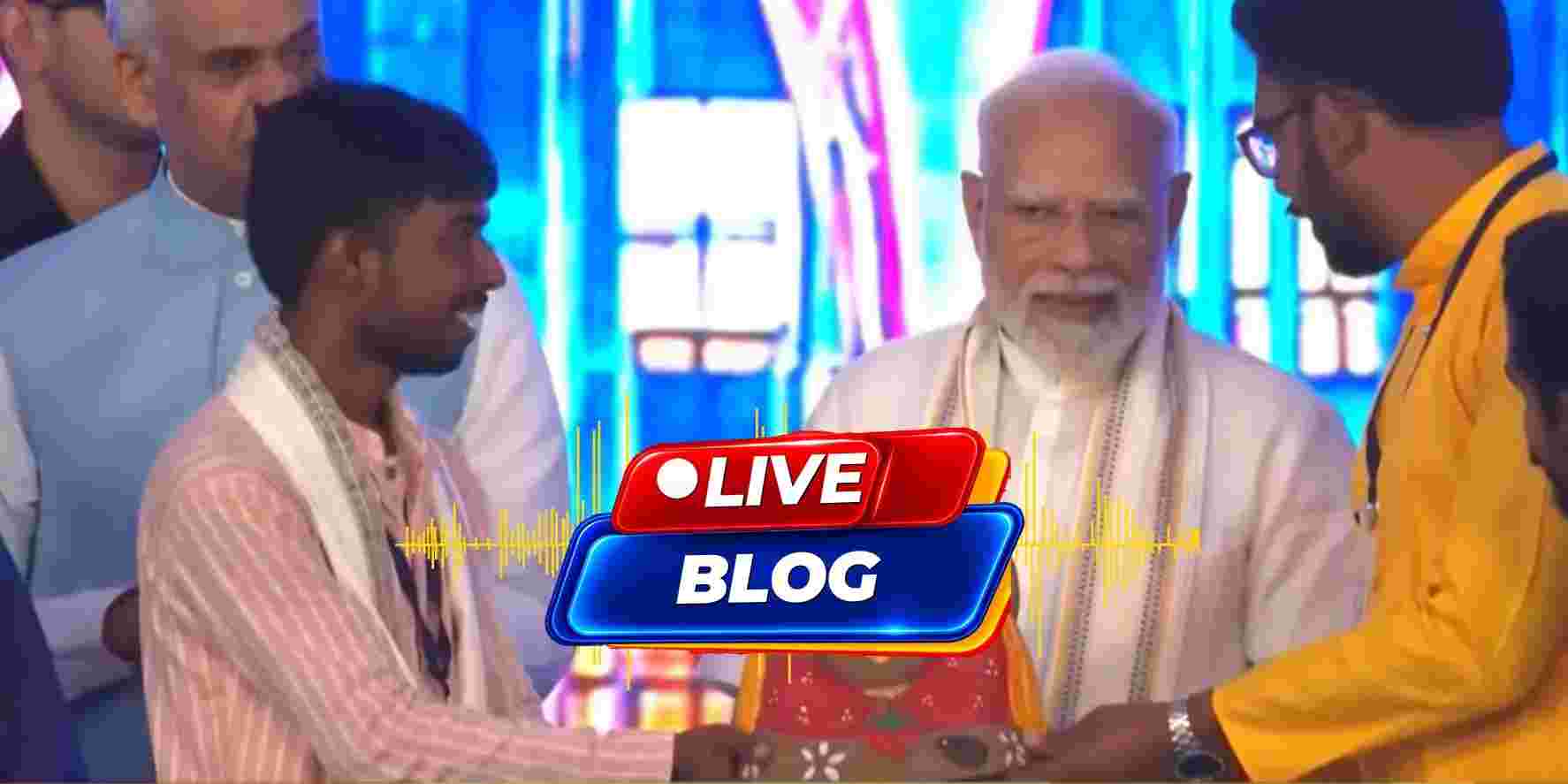 PM Narendra Modi Gujarat Visit Live : PM મોદીનું સંબોધન શરૂ: ડેડિકેટેડ ફ્રેટ કોરિડોરના ફાયદા જણાવ્યા
