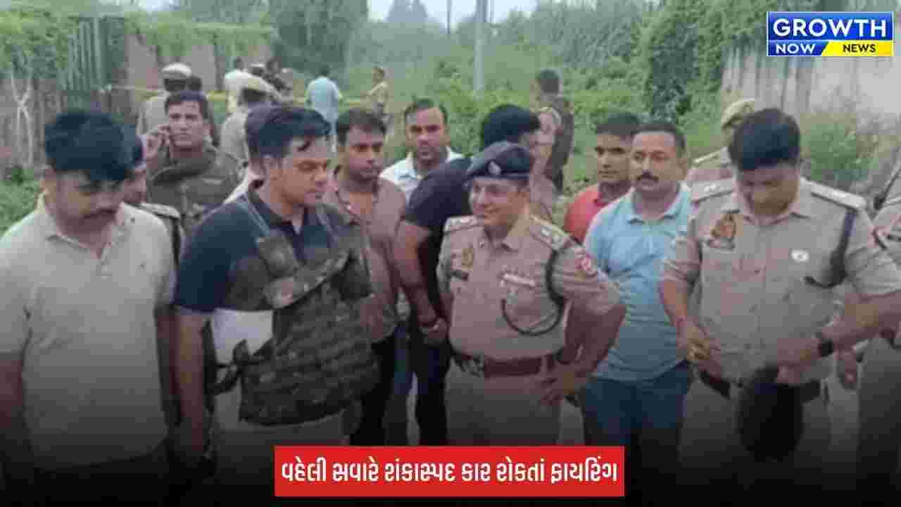 Ankit Balian Murder: હરિયાણવી ગાયક અંકિત બાલિયાન હત્યા કેસમાં મોટો વળાંક, શામલી પોલીસે 2 શૂટરોનું એન્કાઉન્ટર કર્યું