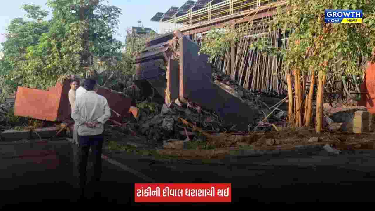Ankleshwar : GIDCમાં 6 લાખ લીટર ડાઈલ્યૂટ ઈન્ફ્લ્યુઅન્ટ પાણીની ટાંકી ધડાકાભેર તૂટી, 4 લોકોને થઈ ઈજા