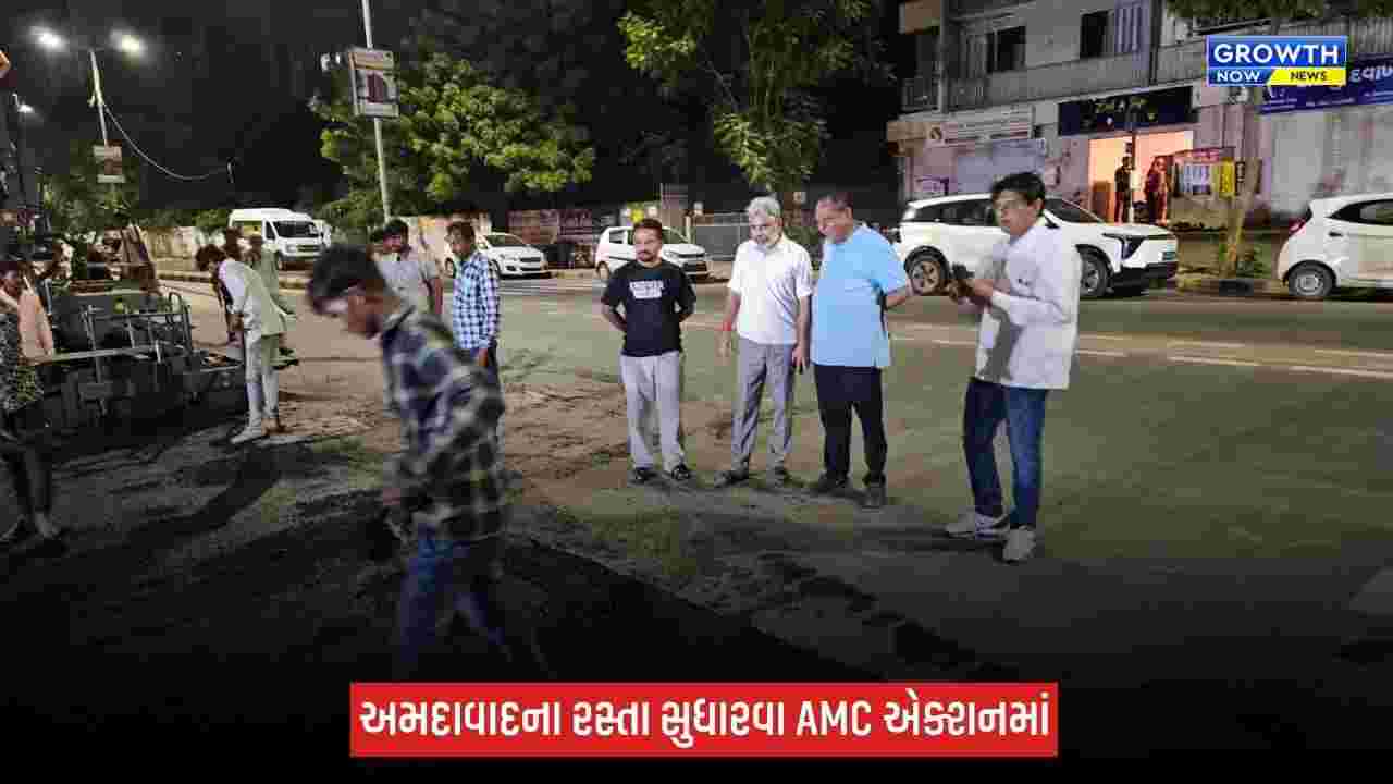 Ahmedabadમાં વરસાદ બાદ રોડ રિપેરિંગ કામગીરીનું મેયરે રાત્રિ નિરીક્ષણ કર્યું, વિવિધ વિસ્તારોમાં સ્થળ પર જઈ કરી સમીક્ષા