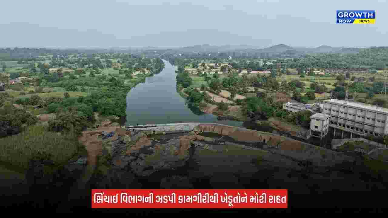 Surat: ગોડધા વિયરનું સમારકામ માત્ર 20 દિવસમાં પૂર્ણ, ખેડૂતોને મોટી રાહત