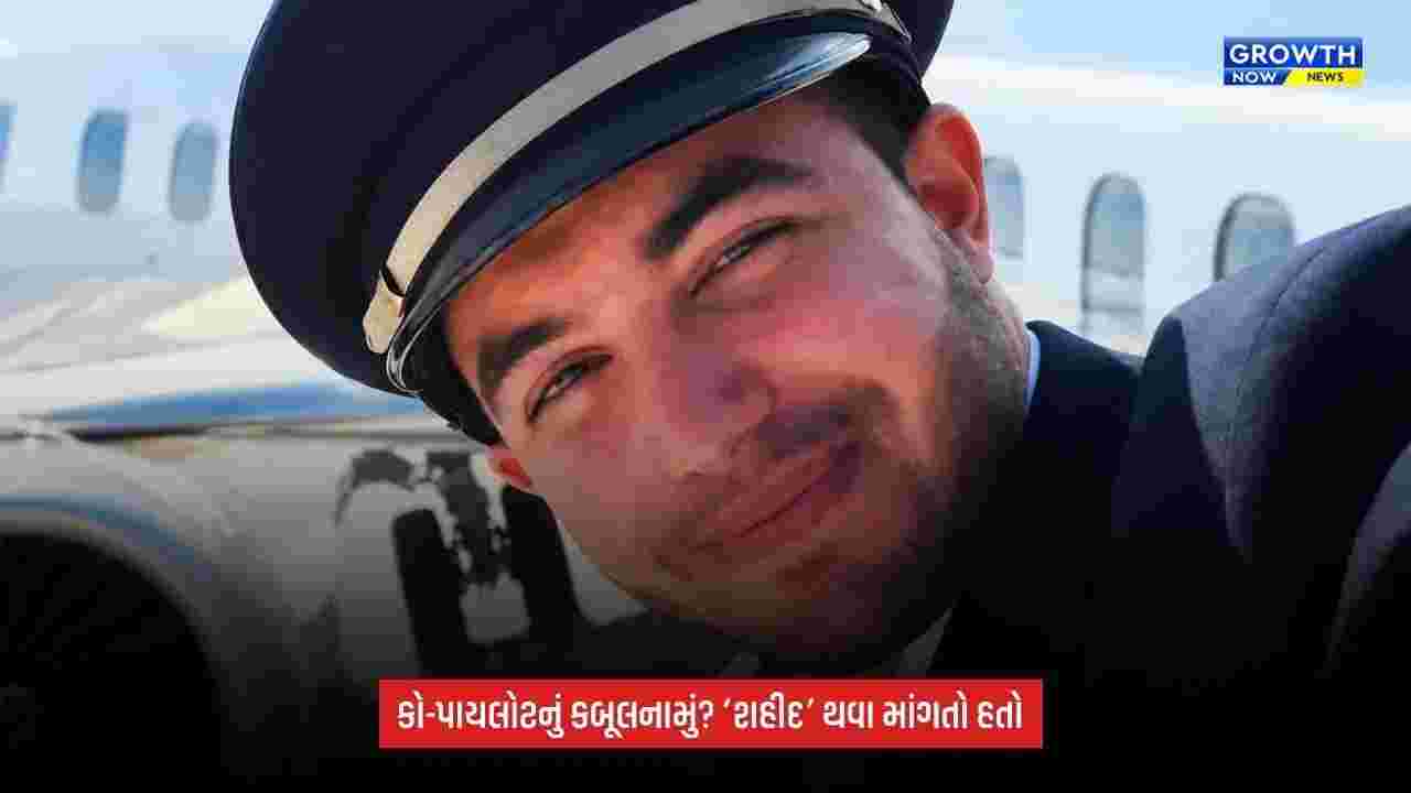 Flydubai Caseમાં  નવો ખુલાસો: ઓમાની કો-પાયલોટે કહ્યું- ‘શહીદ’ થવા માંગતો હતો