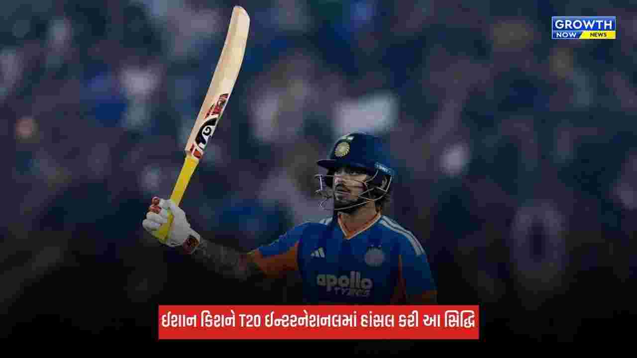 Ishan Kishanએ રચ્યો ઈતિહાસ, બેંગલુરુમાં 3 ચોગ્ગા ફટકારીને રિઝવાન-સૂર્યાનો તોડ્યો રેકોર્ડ