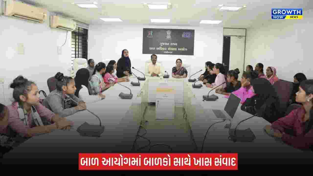 ગાંધીનગરમાં બાળકો માટે બાળ અધિકારો અને કાયદા અંગે સંવાદ કાર્યક્રમ યોજાયો