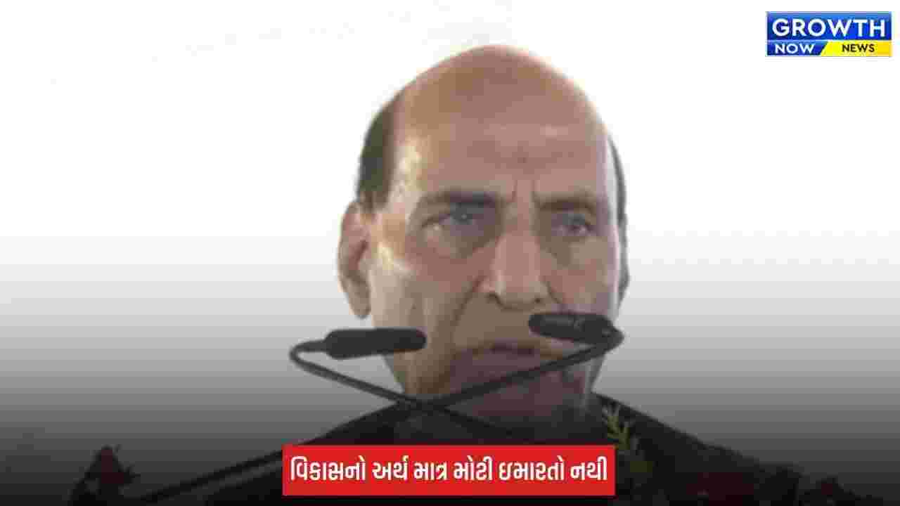 Rajnath Singh: ‘વિકસિત ભારત’ની યાત્રા દરેક મહોલ્લા, વસાહત અને પરિવાર સુધી પહોંચવી જોઈએ