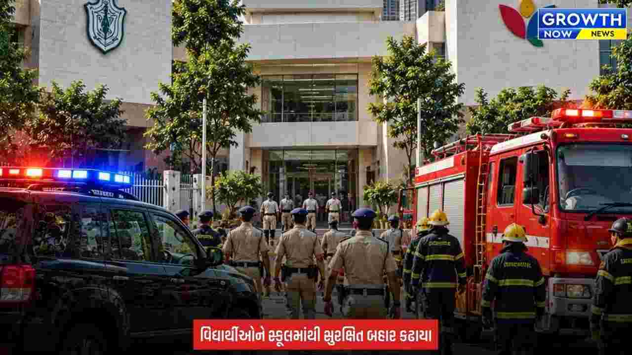 Ahmedabad Breaking : અમદાવાદની 3 સ્કૂલોને બોમ્બથી ઉડાવવાની મળી ધમકી, થ્રેટ મેઇલથી તંત્ર દોડતું થયું