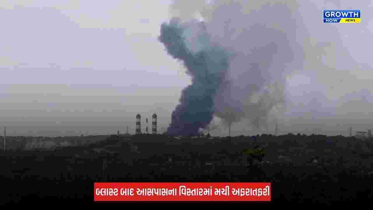 Mangaluru MRPL Explosion : મેંગલુરુ MRPL રિફાઈનરીમાં ભીષણ બ્લાસ્ટ, આકાશમાં જોવા મળ્યા કાળા ધુમાડા