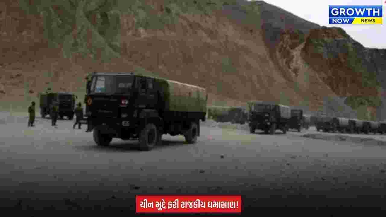 India China Border : અરુણાચલ પ્રદેશ સરહદે ભારત-ચીન વચ્ચે ટકરાવની સ્થિતિ? ITBPના DGનું મોટું નિવેદન