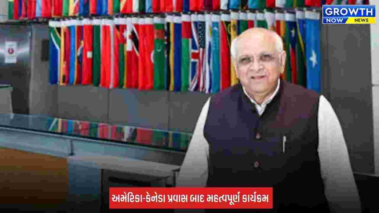Vibrant Gujarat 2027: દિલ્હીમાં કર્ટન રેઝર, CM ભૂપેન્દ્ર પટેલ ઉદ્યોગજગત સાથે કરશે વન-ટુ-વન બેઠક