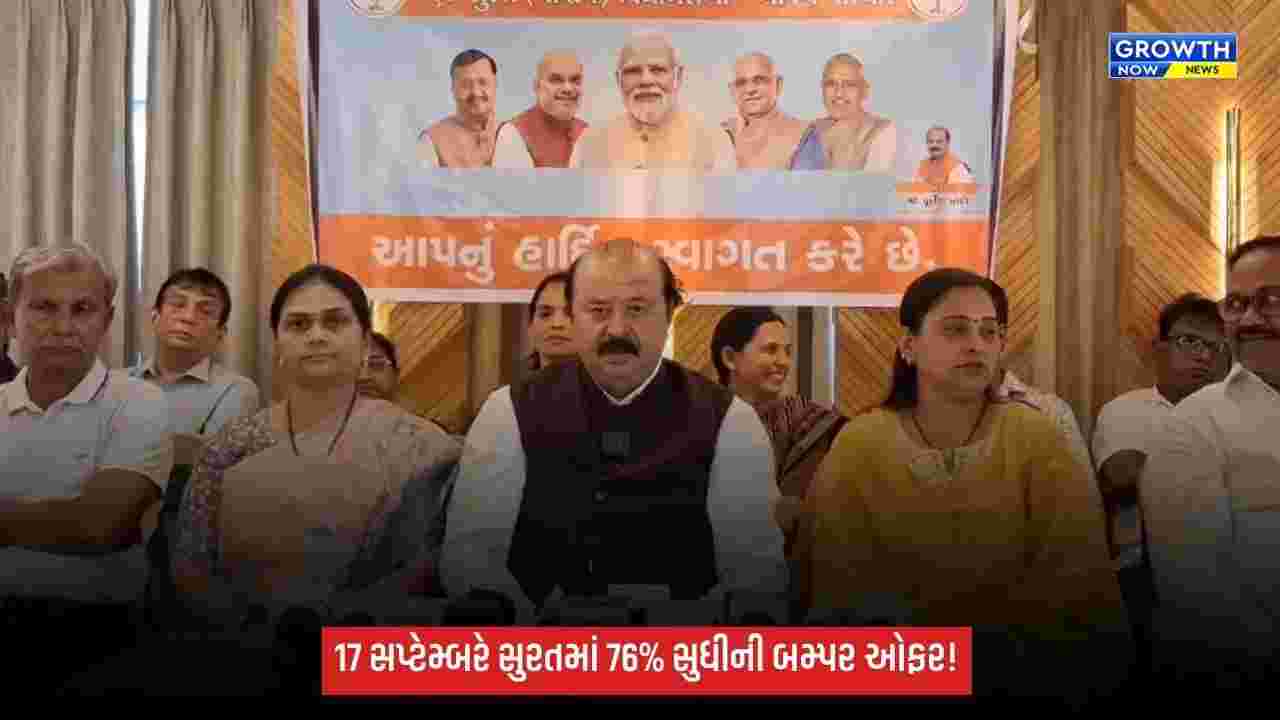 PM મોદીના જન્મદિવસે સુરતમાં બમ્પર ડિસ્કાઉન્ટ, 2400થી વધુ વેપારીઓ-સંસ્થાઓ આપશે ખાસ ઓફર