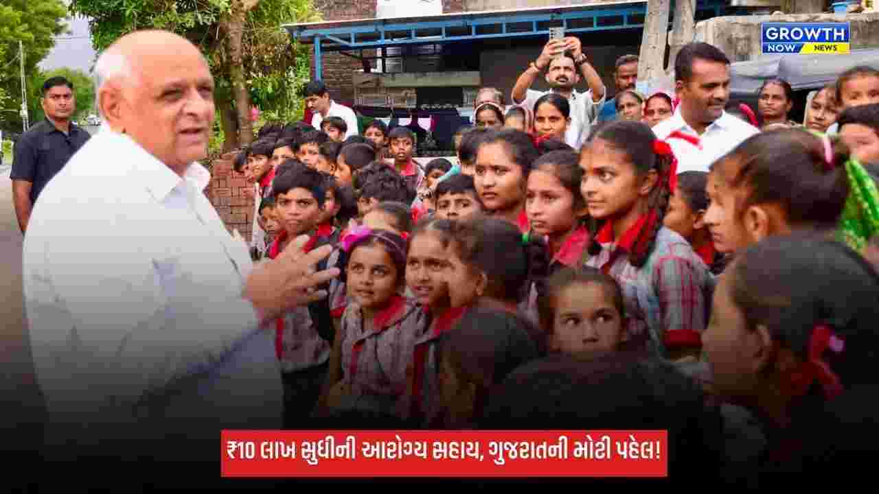 સુશાસનના 5 વર્ષ: CM ભૂપેન્દ્ર પટેલના નેતૃત્વમાં ગુણવત્તાસભર અને સુલભ આરોગ્ય સેવાઓ સુનિશ્ચિત થઈ