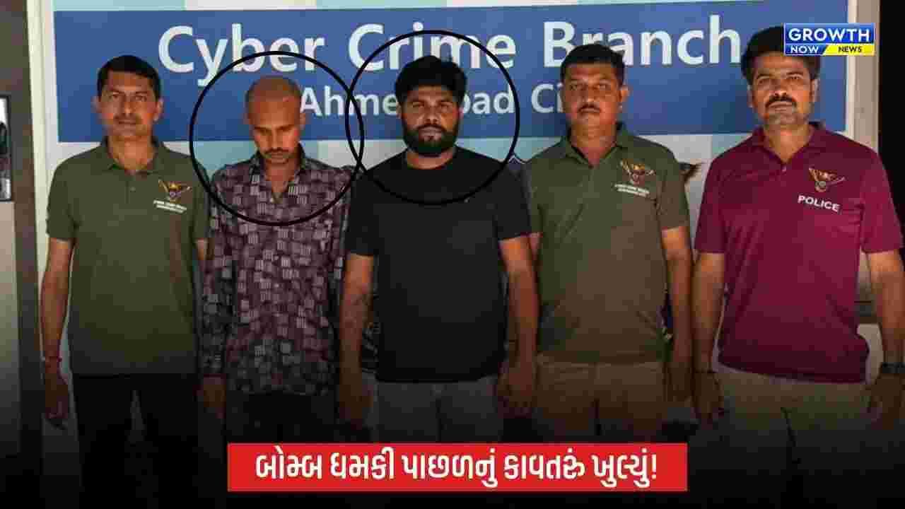 ગુજરાત હાઈકોર્ટ અને સુરત કોર્ટને બોમ્બથી ઉડાવવાની ધમકી, ચેન્નાઈથી 48 કલાકમાં બે આરોપી ઝડપાયા