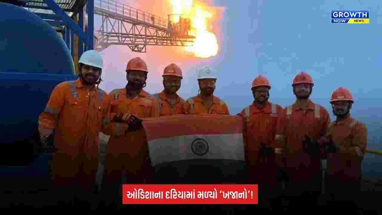 ONGC Odisha: ઓડિશા કિનારે ONGCને ગેસનો મોટો જથ્થો મળ્યો, ‘સમુદ્ર મંથન’ પ્રોજેક્ટને પહેલી મોટી સફળતા