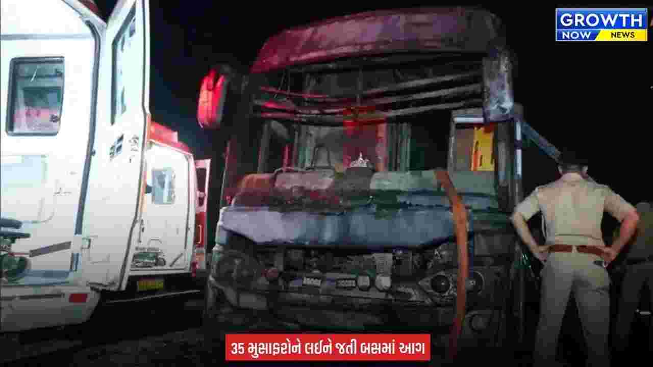 Noida AC Sleeper Bus Fire Incident : ગ્રેટર નોઈડામાં ભીષણ બસ અગ્નિકાંડ, 9 મુસાફરના મોત