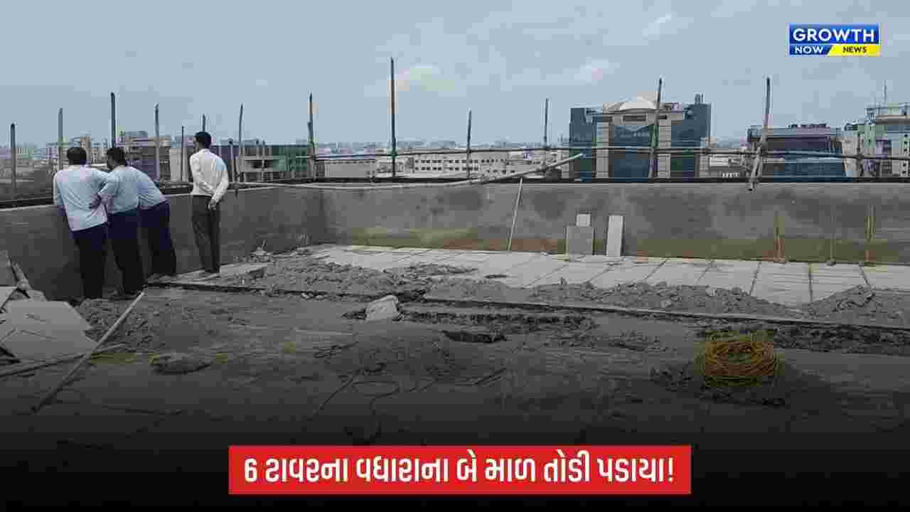 સુરતમાં ગેરકાયદે બાંધકામ સામે મનપાની મોટી કાર્યવાહી, 6 ઇમારતોના વધારાના બે માળ તોડી પડાયા
