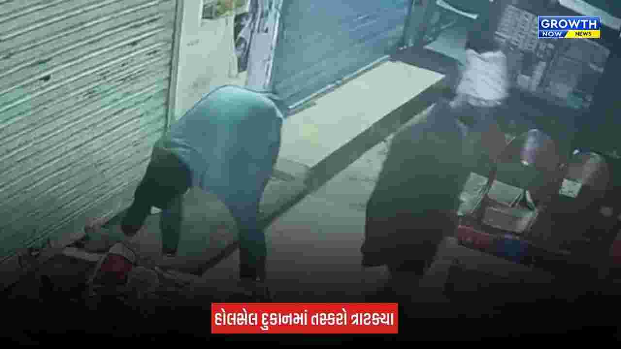 Mehsana News: કડીમાં હોલસેલ દુકાનમાં ચોરી, રૂપિયા 70,000ની રોકડ ચોરાઈ