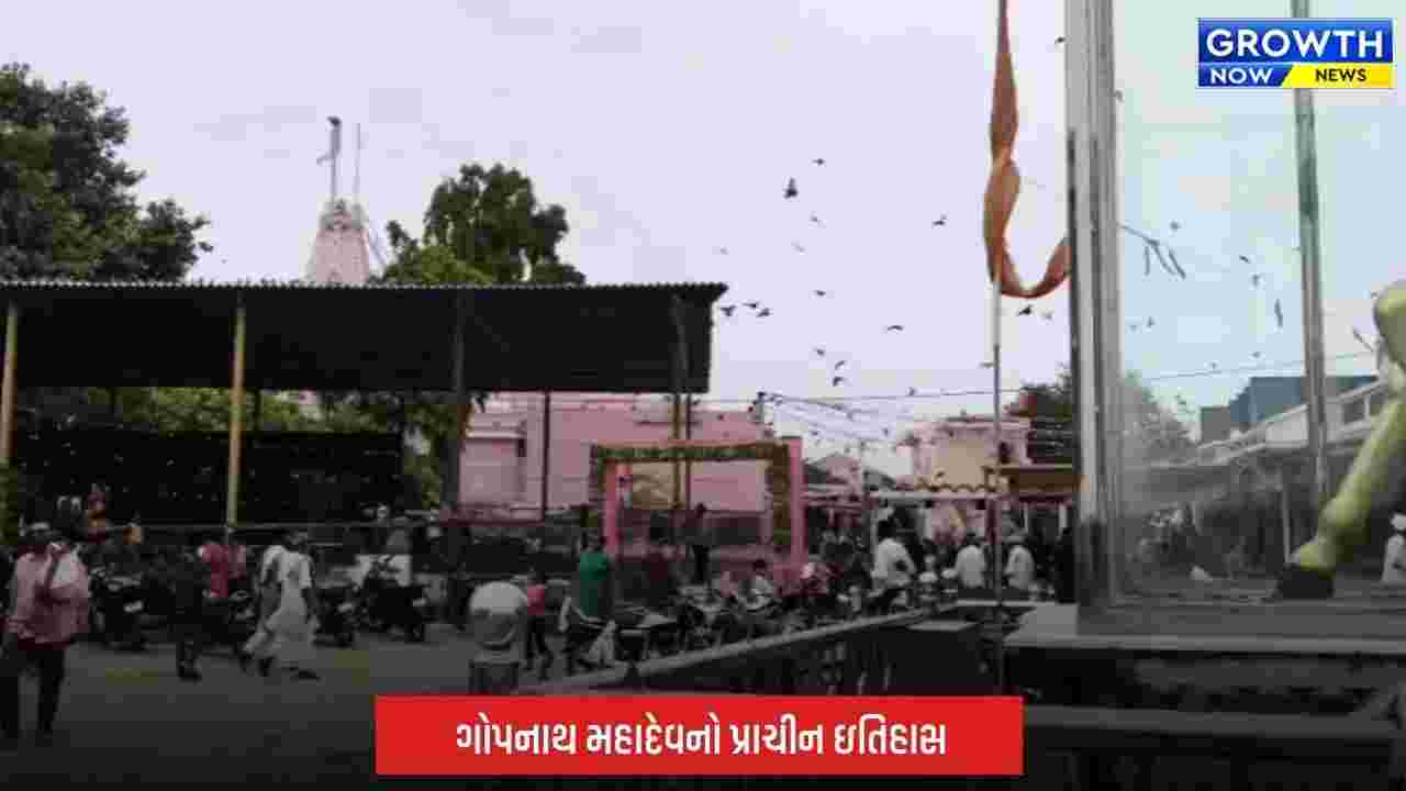 Gopnath Mahadev:દરિયાકાંઠે બિરાજમાન આ પ્રાચીન શિવધામ સાથે જોડાયેલી છે પાંડવોની કથા, જાણો રસપ્રદ ઇતિહાસ