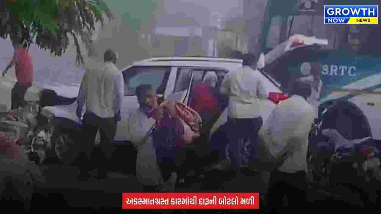 Jamnagar News : જામજોધપુરમાં અકસ્માત બાદ દારૂની બોટલો લેવા દોડધામ, પોલીસે નોંધ્યા 3 ગુના