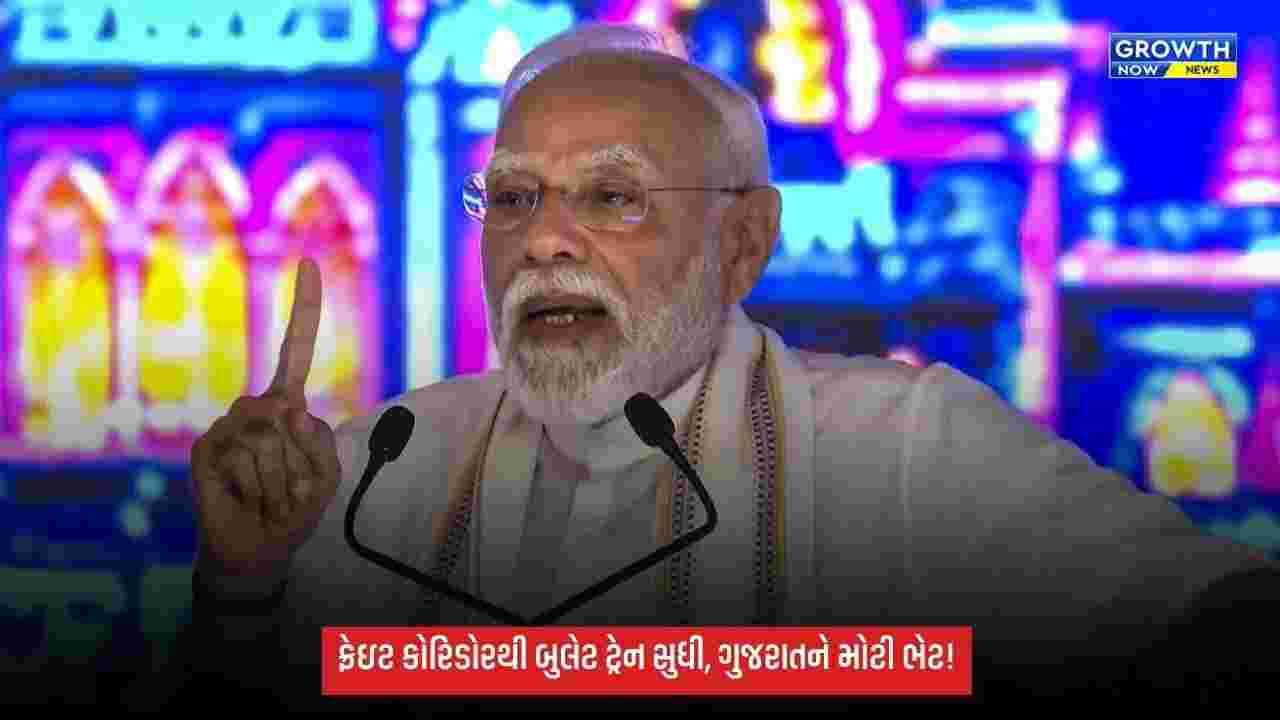 PM Modi Vadodara visit:  PM મોદીએ આપી વિકાસની મોટી ભેટ, જુઓ શું શું આપ્યું?