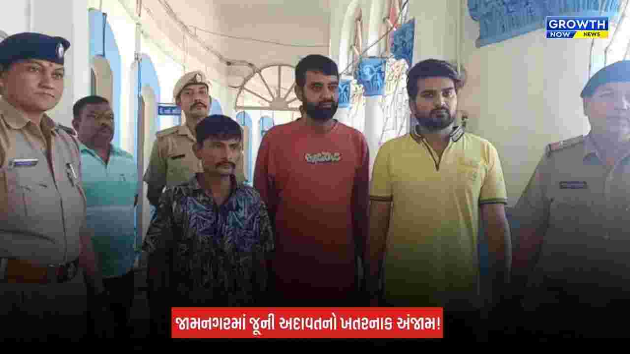 Jamnagar : થાર કારથી i20 કારનો પીછો કરી પાછળથી જીવલેણ ટક્કર મારવાનો કેસ, 3 આરોપી ઝડપાયા