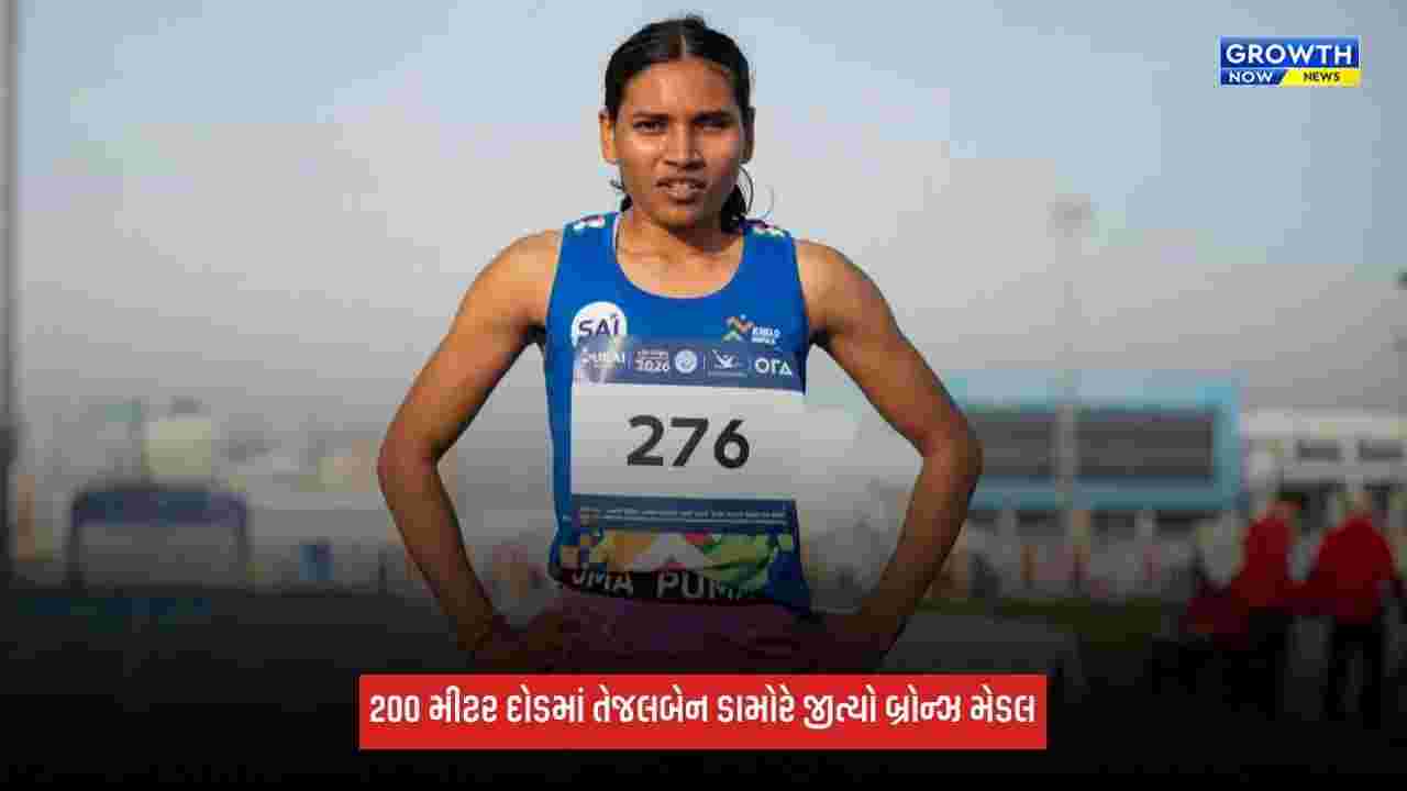 Asian Para Games 2026: એશિયન પેરા ગેમ્સમાં 200 મીટર દોડમાં તેજલબેન ડામોરે જીત્યો બ્રોન્ઝ મેડલ