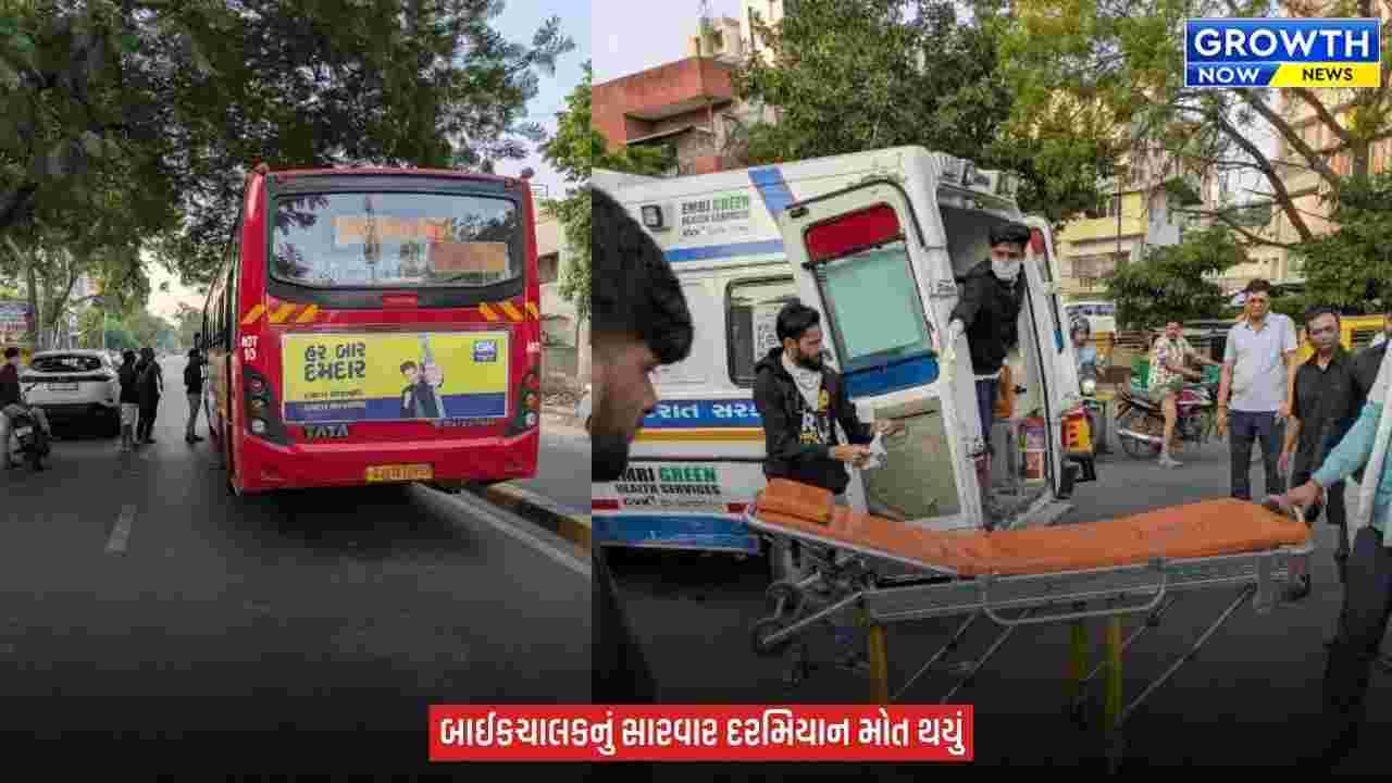 Ahmedabad Accident : અમદાવાદમાં AMTS બસનો અકસ્માત, પાછળના ટાયર નીચે બાઈકચાલક કચડાતા ઘટના સ્થળે મોત નિપજયું