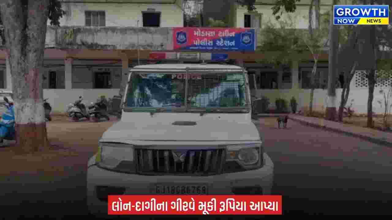 Arvalli News : સરકારી નોકરી અપાવીશું કહી રૂ.88 લાખ પડાવ્યા, બંટી-બબલી સામે ગુનો નોંધી પોલીસે તપાસ કરી શરૂ