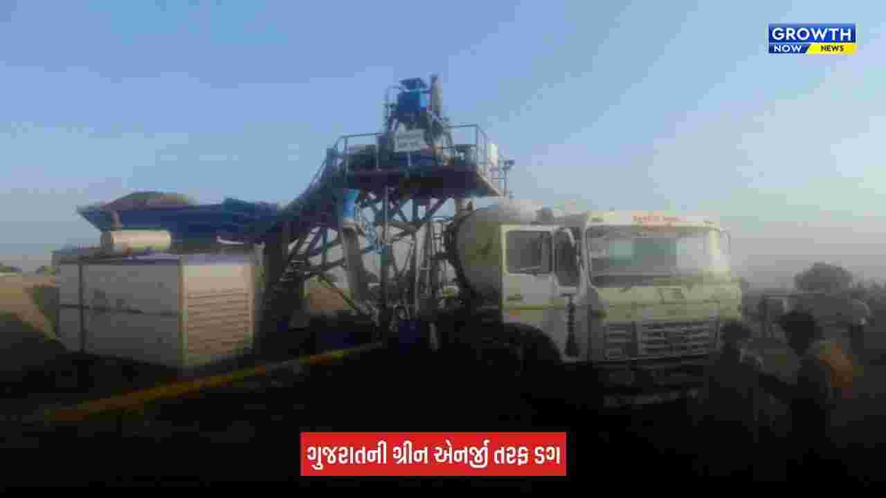 Amreli News: ગુજરાતનો સૌપ્રથમ નેપિયર ઘાસમાંથી CNG ગેસ બનાવવાનો 'બાયોગેસ પ્લાન્ટ', ઉર્જામંત્રી કૌશિક વેકરીયાએ લીધી મુલાકાત