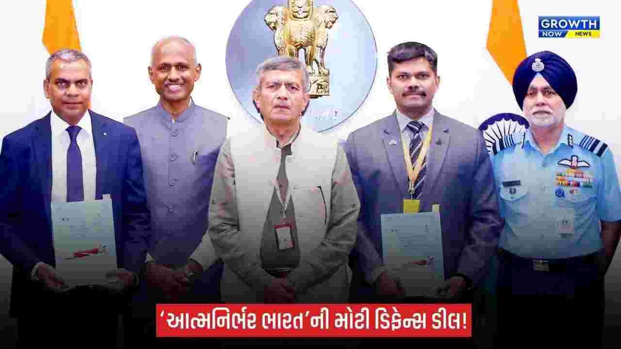 ‘આત્મનિર્ભર ભારત’ને મોટી તાકાત: વાયુસેના માટે 160 SAT-SAAW હથિયારો ખરીદવા ₹811 કરોડનો કરાર