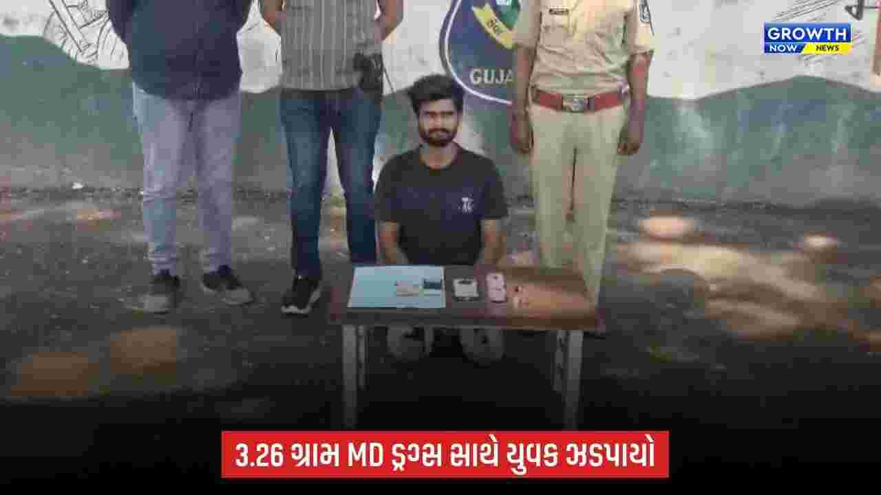 Surat MD Drugs Case: સુરતમાં નાસ્તાની લારીની આડમાં ડ્રગ્સ વેચવાનો આરોપ, ભાજપના પૂર્વ નેતાનો પુત્ર ઝડપાયો