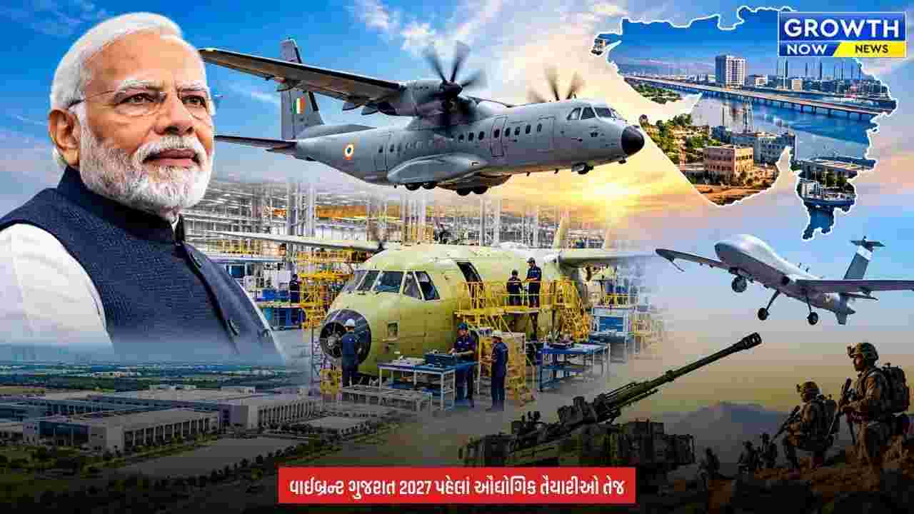 Vibrant Gujarat 2027 : વાઈબ્રન્ટ ગુજરાત 2027 પહેલાં ગુજરાત બનશે એરોસ્પેસ અને ડિફેન્સ મેન્યુફેક્ચરિંગનું મોટું કેન્દ્ર