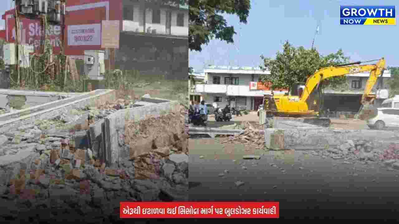 Navsari Demolished : નવસારીમાં ₹76 કરોડના ફોરલેન પ્રોજેક્ટ માટે કાર્યવાહી, ઇટાળવા ગામનો પ્રવેશદ્વાર તોડી પડાયો