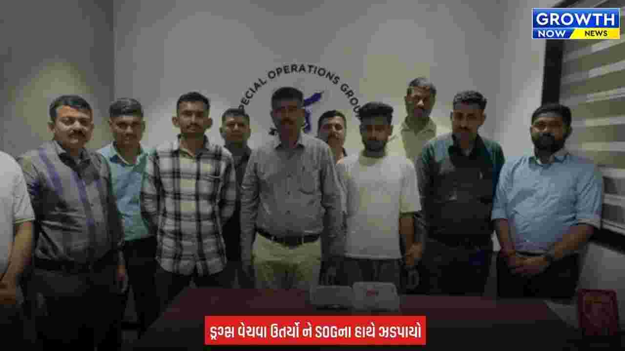 Surat ના રાંદેરમાં SOGનો સપાટો, લાખોના MD ડ્રગ્સ સાથે પેડલર ઝડપાયો