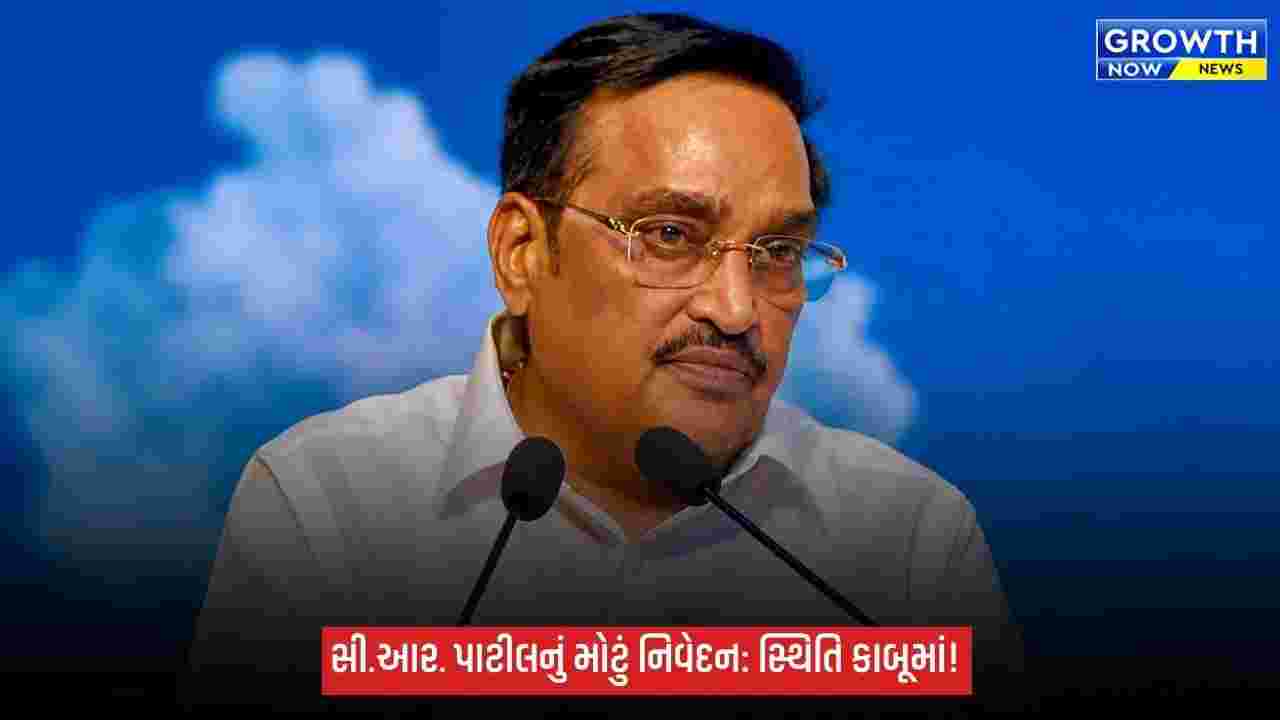 નેપાળ-ચીન સરહદે 12 મીટરથી વધુ પાણીનો પ્રવાહ, બિહારમાં અસર ઘટી: સી.આર. પાટીલ
