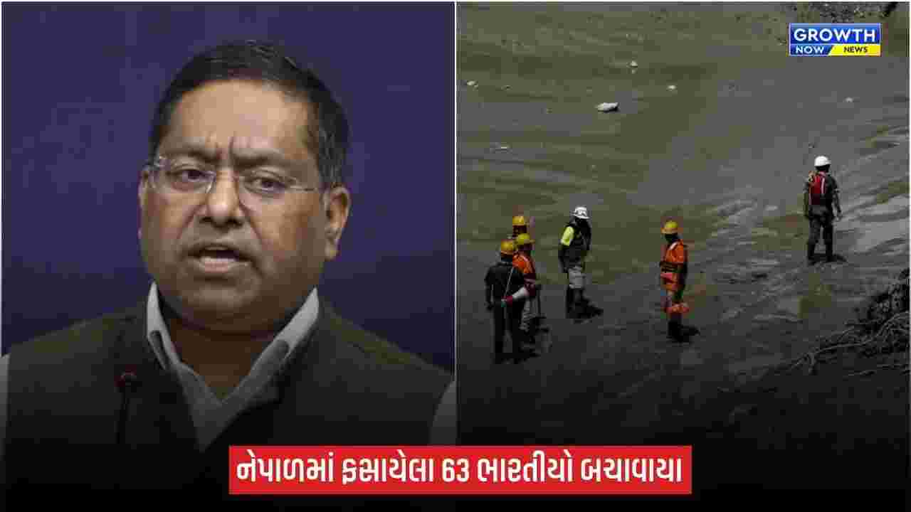 નેપાળમાં ભારત મોકલશે ટનલ રેસ્ક્યૂ ટીમ, 63 ભારતીયો સહિત અનેક નાગરિકોને સુરક્ષિત બચાવાયા