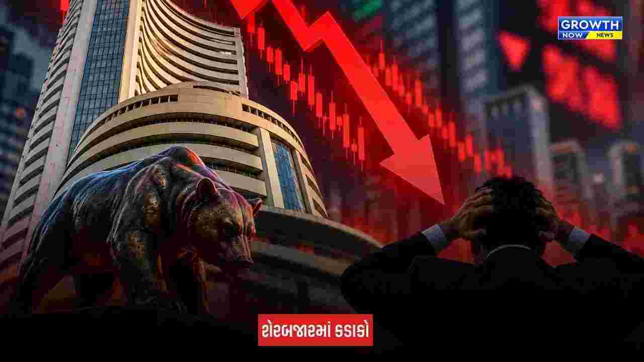 Share Market Crash: સેન્સેક્સમાં 500 પોઈન્ટથી વધુનો ઘટાડો, નિફ્ટી 22,650ની નીચે