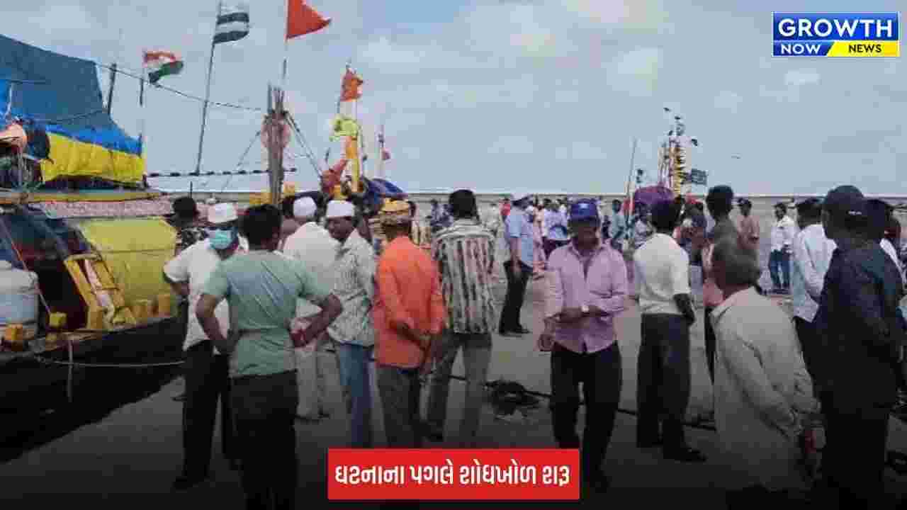 Fisherman Death: દીવની ફિશિંગ બોટમાંથી દરિયામાં પડેલા માછીમારનો ચાર દિવસ બાદ મૃતદેહ મળ્યો