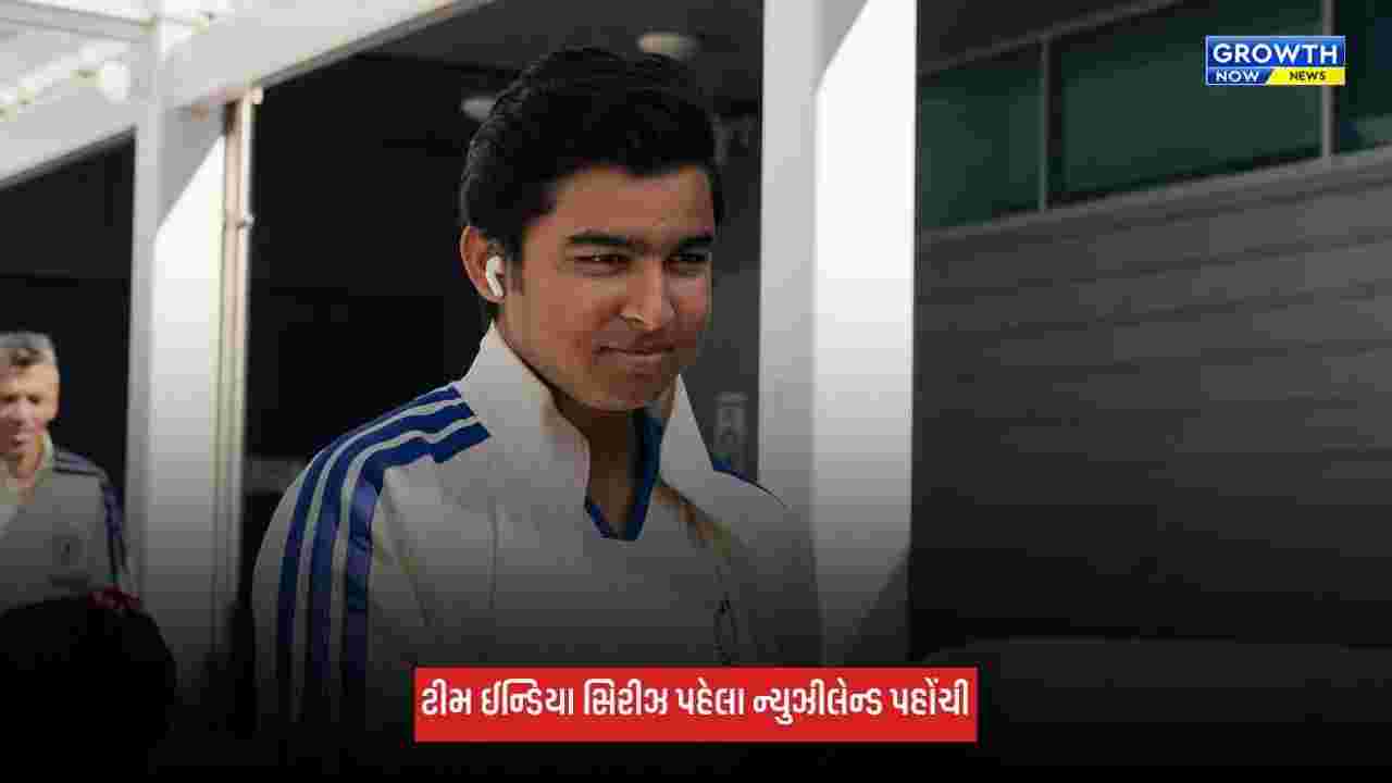 Team India ન્યુઝીલેન્ડ પહોંચી, T20I સિરીઝ પહેલા ફેન્સમાં ઉત્સાહ