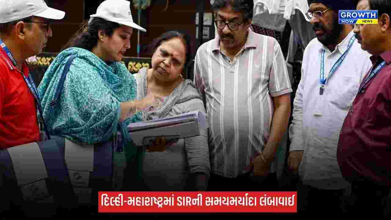 Delhi અને Maharashtraમાં SIRની સમયમર્યાદા લંબાવાઈ, દાવા-આપત્તિ માટે ચૂંટણી પંચે આપી રાહત