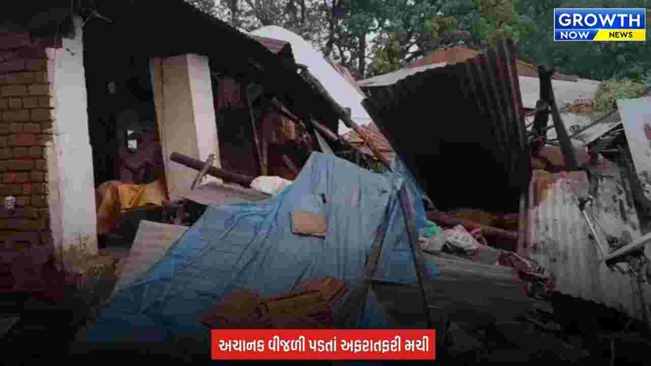 Anand ના પેટલાદમાં આકાશી આફત, વીજળી પડતાં એકસાથે 3 મકાન ધરાશાયી