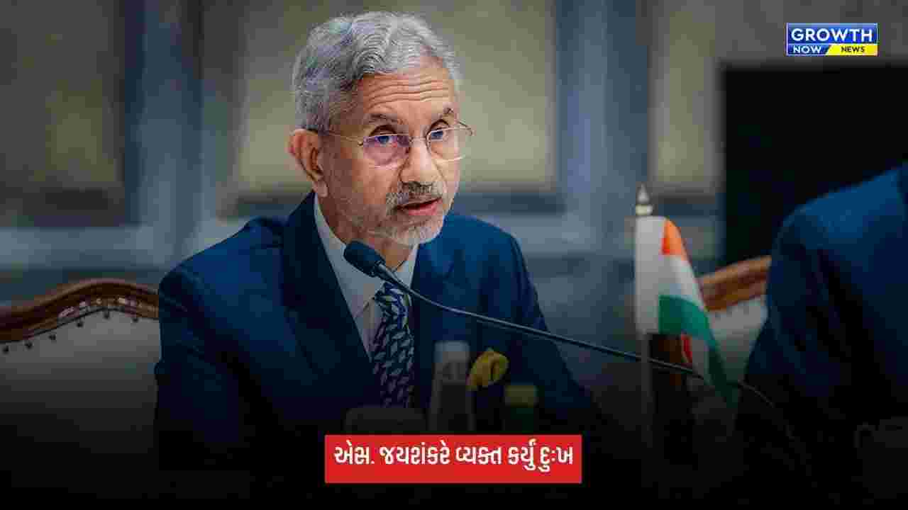 Jordan Church Attack: જોર્ડનમાં ચર્ચ પર હુમલો,  વિદેશ મંત્રી એસ. જયશંકરે કહ્યું- આતંકવાદ કોઈપણ સ્વરૂપે સ્વીકાર્ય નથી