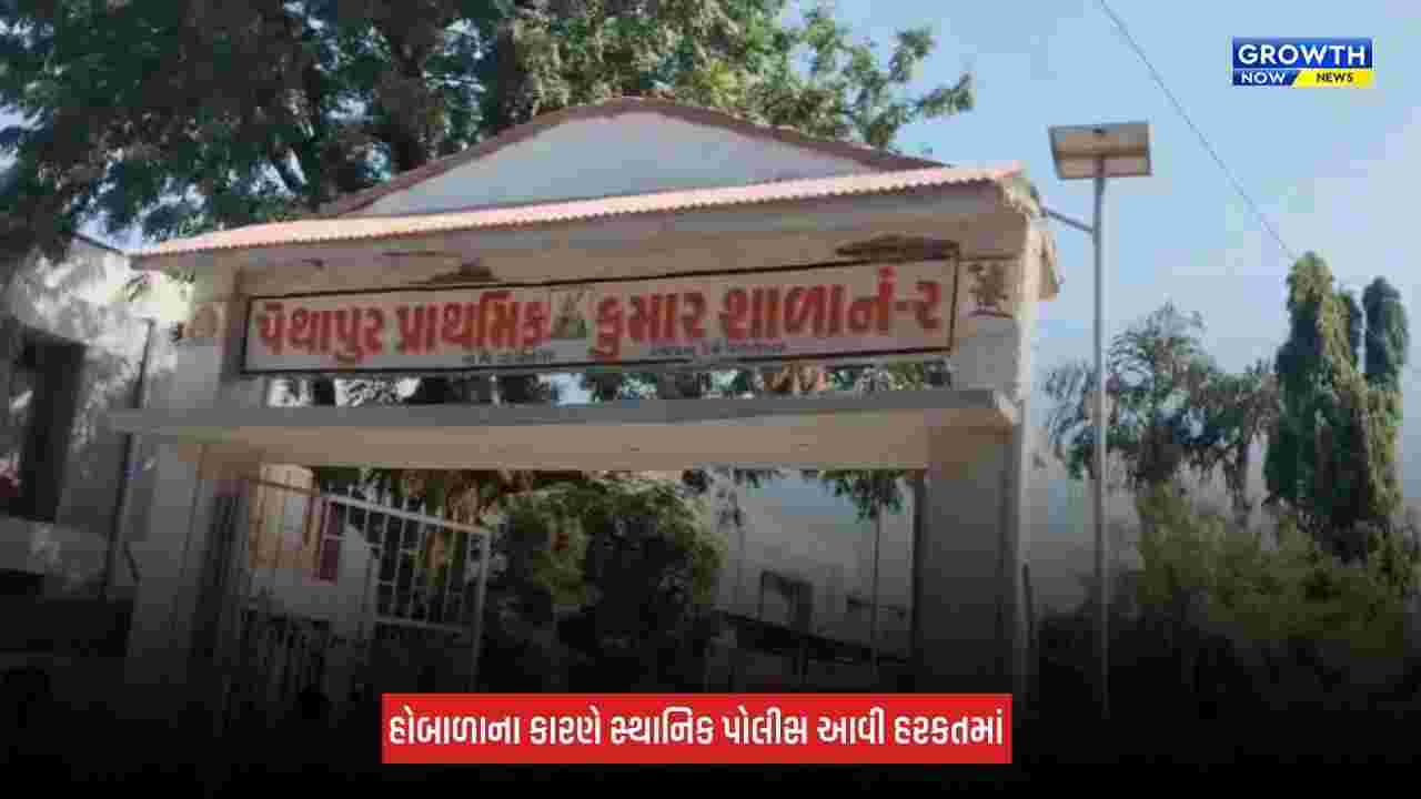 GMC Elections 2026 : પેથાપુરની કુમાર શાળા નંબર-2માં ભાજપ-કોંગ્રેસના કાર્યકરો વચ્ચે ઘર્ષણ, પોલીસ બની સક્રિય