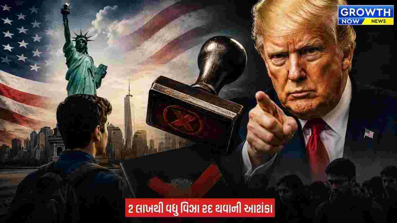 USA માં ભારતીય વિદ્યાર્થીઓ પર મોટું એક્શન? 2 લાખથી વધુ વિઝા રદ થવાની ચર્ચા