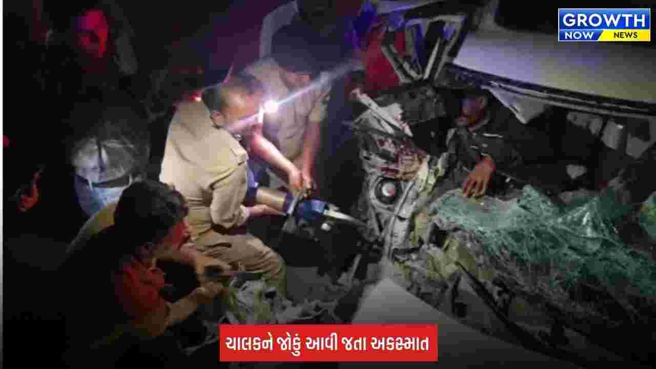 Surat: નેશનલ હાઈવે-48 પર ગંભીર અકસ્માત, ચાલકને પગના ભાગે ગંભીર ઈજા