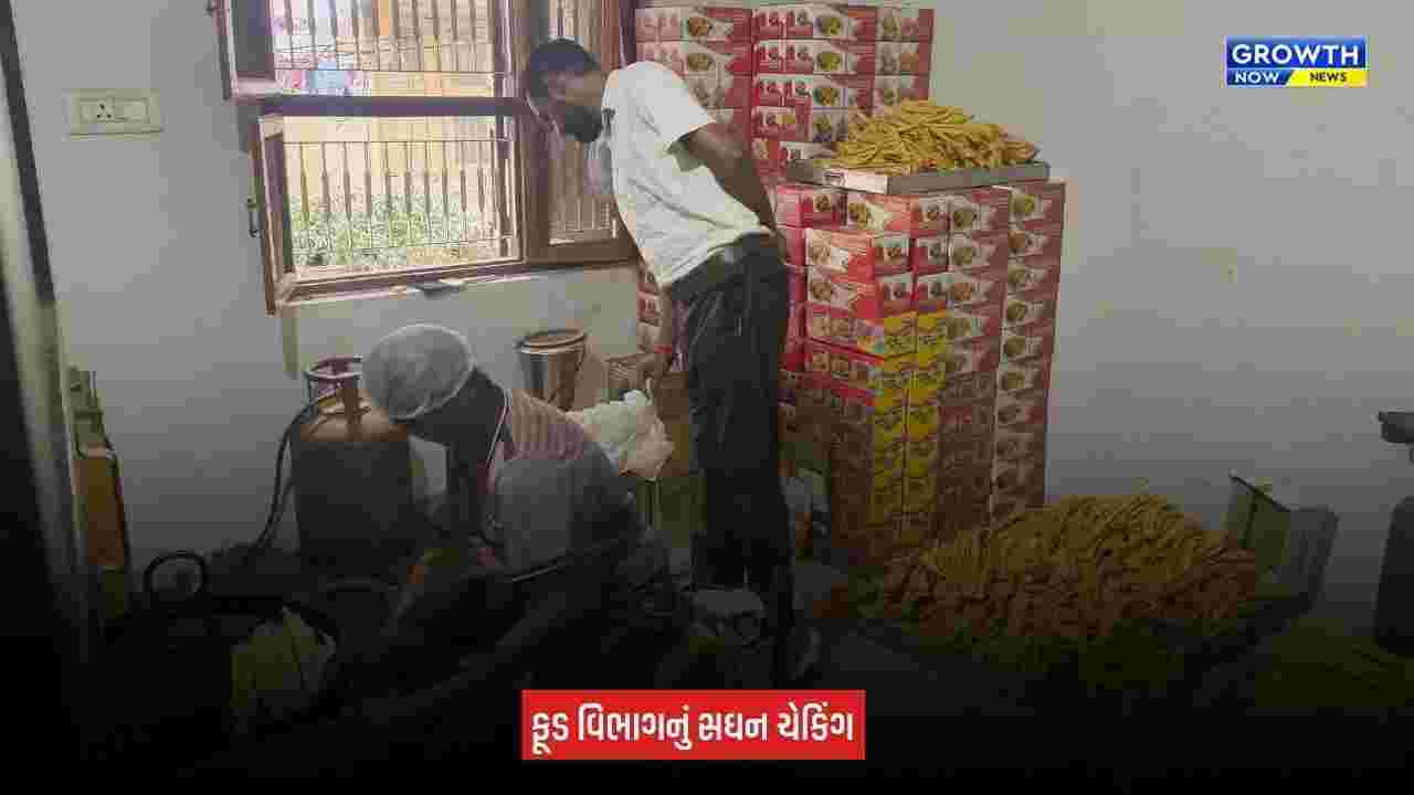 Mehsana News: દશેરા પર્વને લઈને ફૂડ વિભાગના વેપારીઓને ત્યાં ઓચિંતા દરોડા, 16 પેઢીઓમાં તપાસ કરી 37 નમૂના લેવાયા