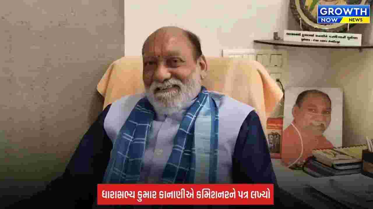surat: હોટ ફિક્સ પ્લાસ્ટિક વેસ્ટ પાલિકા માટે માથાનો દુખાવો, ધારાસભ્ય કુમાર કાનાણીએ કમિશનરને પત્ર લખ્યો