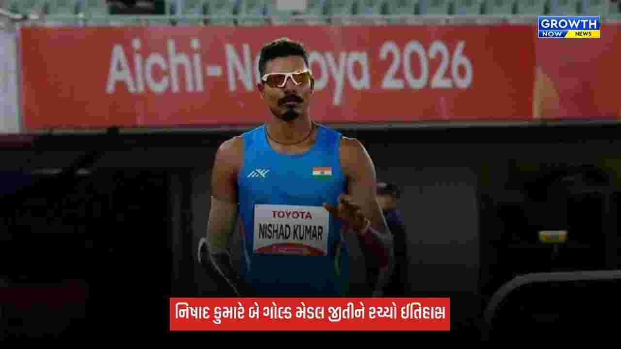 Asian Para Games: નિષાદ કુમારે લોન્ગ જમ્પ પછી હાઈ જમ્પમાં ગોલ્ડ જીતીને રચ્યો ઈતિહાસ