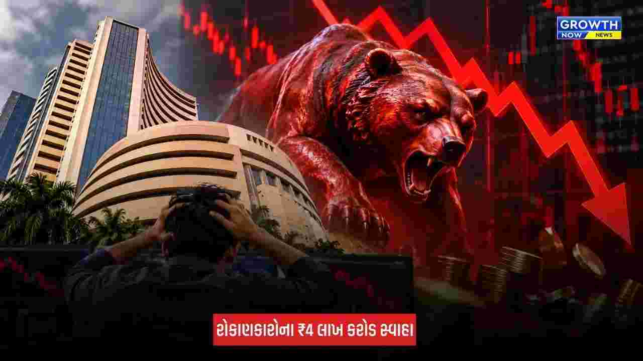 Stock Market Crash : શેરબજારમાં મોટો કડાકો! સેન્સેક્સ 1,000થી વધુ પોઈન્ટ તૂટ્યો