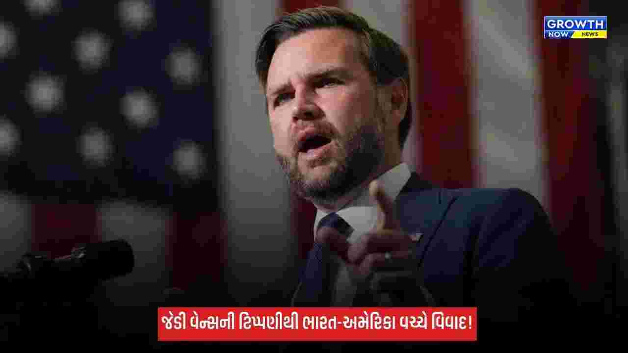 US H1B Visa: ભારતીયોને ‘બંધુઆ મજૂર’ કહેવા બદલ અમેરિકાને ભારતનો સણસણતો જવાબ