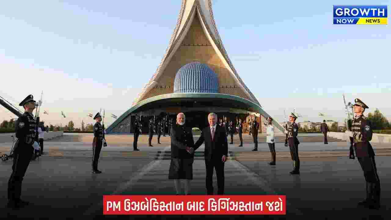 PM Modi In Uzbekistan : PM મોદીની ઉઝબેકિસ્તાન યાત્રા શરૂ, વેપારથી ડિજિટલ કનેક્ટિવિટી સુધી થશે મહત્વની ચર્ચા